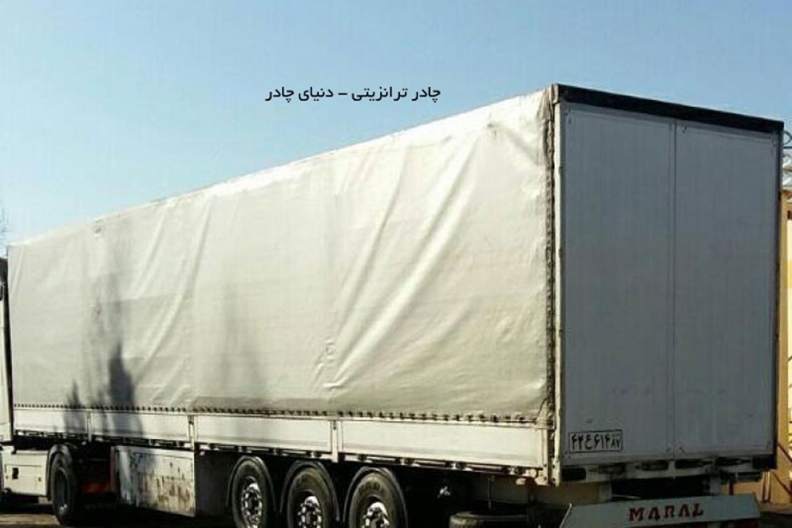 قیمت عمده فروشی چادر ترانزیتی در تهران