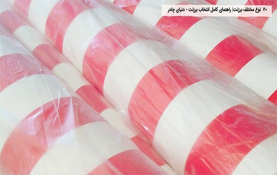 برزنت