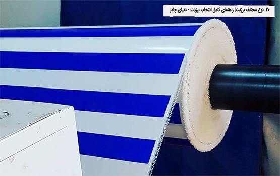 برزنت خطی