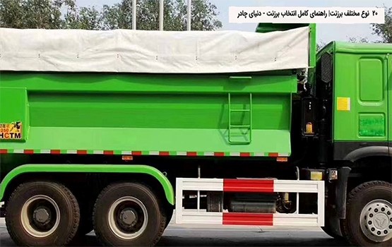 برزنت شمعی