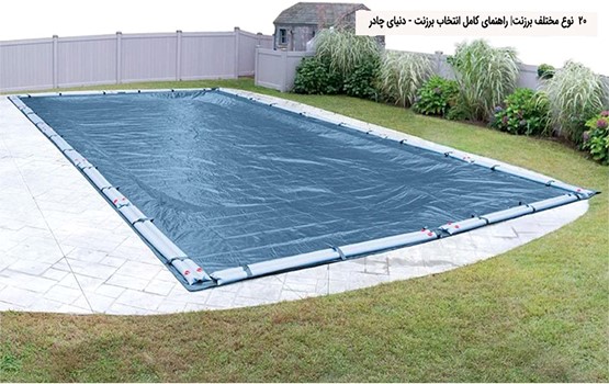 برزنت استخری