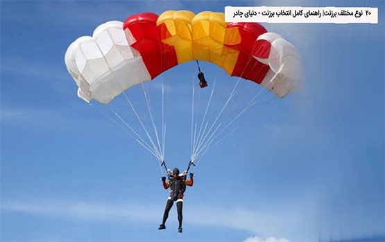 برزنت ورزشی