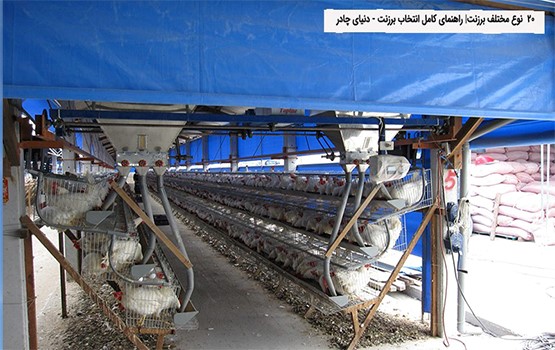 برزنت صنعتی